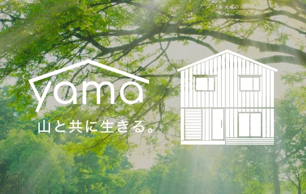 Yama 山と共に生きる。